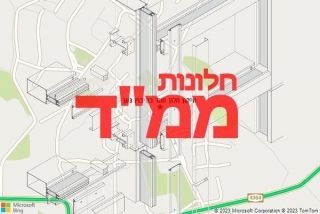 חלון ממד בקיבוץ נען - תיקון חלון ממד בקיבוץ נען