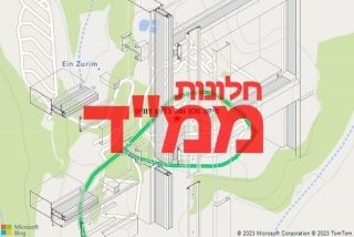 חלון ממד בראש צורים - תיקון חלון ממד בראש צורים