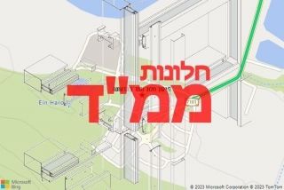  בגדעונה - תיקון חלון ממד בגדעונה