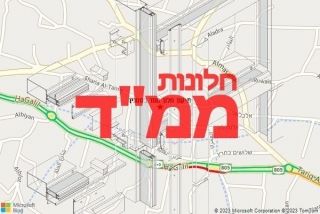 חלון ממד בסחנין - תיקון חלון ממד בסחנין