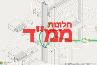 חלון ממד בנתיב העשרה - תיקון חלון ממד בנתיב העשרה
