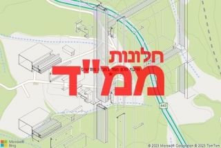 חלון ממד במבוא מודיעים - תיקון חלון ממד במבוא מודיעים