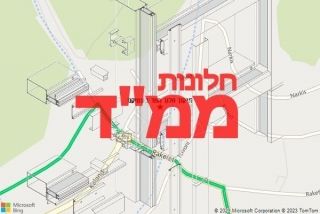 חלון ממד בעמיקם - תיקון חלון ממד בעמיקם