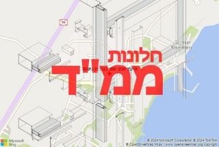  בקיבוץ גינוסר - תיקון חלון ממד בקיבוץ גינוסר