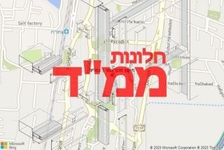 חלון ממד בעתלית - תיקון חלון ממד בעתלית