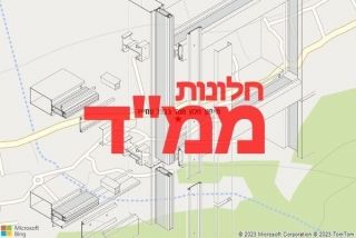 חלון ממד בכפר עוזייר - תיקון חלון ממד בכפר עוזייר