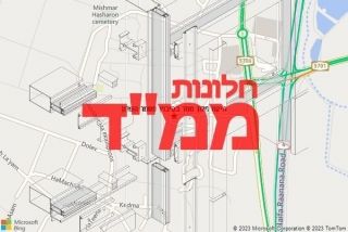 חלון ממד בקיבוץ משמר השרון - תיקון חלון ממד בקיבוץ משמר השרון