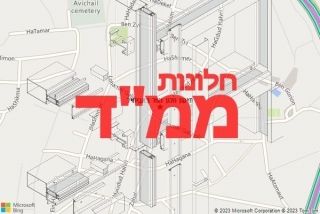 חלון ממד באביחיל - תיקון חלון ממד באביחיל