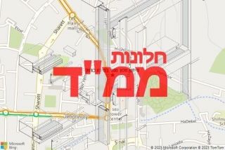 חלון ממד בטירת כרמל - תיקון חלון ממד בטירת כרמל