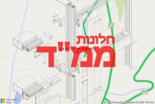 חלון ממד בקיבוץ גונן - תיקון חלון ממד בקיבוץ גונן