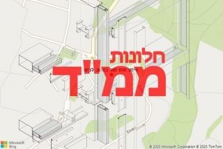 חלון ממד במושב לכיש - תיקון חלון ממד במושב לכיש