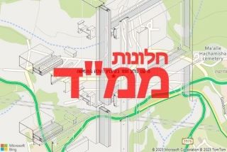 חלון ממד בקיבוץ מעלה החמישה - תיקון חלון ממד בקיבוץ מעלה החמישה