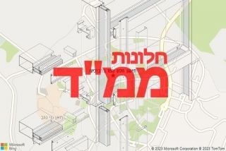 חלון ממד ברביבים - תיקון חלון ממד ברביבים