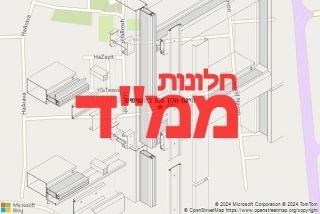 חלון ממד במגשימים - תיקון חלון ממד במגשימים