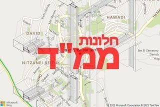 חלון ממד בבית אל - תיקון חלון ממד בבית אל