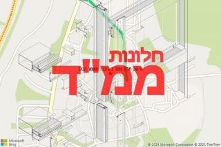 חלון ממד בקיבוץ משמר הנגב - תיקון חלון ממד בקיבוץ משמר הנגב