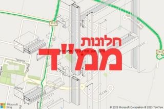  בקיבוץ חפץ חיים - תיקון חלון ממד בקיבוץ חפץ חיים