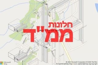 חלון ממד במנחמיה - תיקון חלון ממד במנחמיה