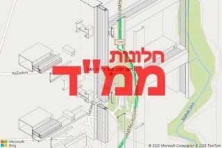  בבית הלל - תיקון חלון ממד בבית הלל