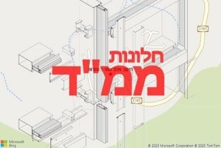 חלון ממד בשחרות - תיקון חלון ממד בשחרות