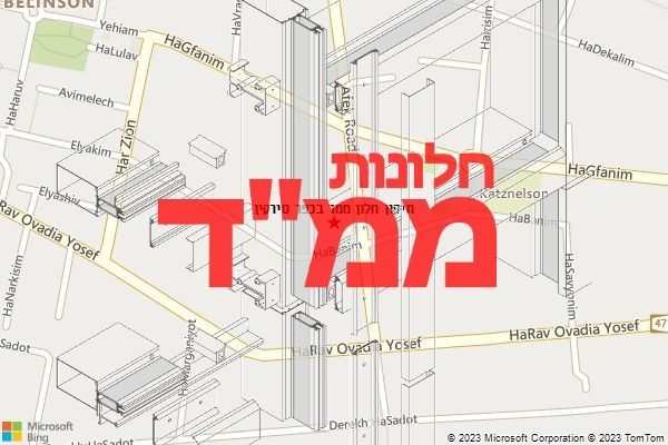 תיקון חלון ממד בכפר סירקין תיקון חלון ממד בכפר סירקין