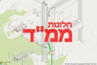 חלון ממד באור הגנוז - תיקון חלון ממד באור הגנוז