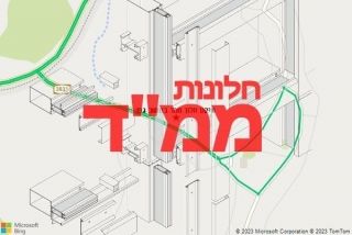 חלון ממד במושב גפן - תיקון חלון ממד במושב גפן