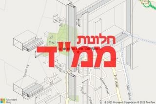 חלון ממד בחצרות חולדה - תיקון חלון ממד בחצרות חולדה