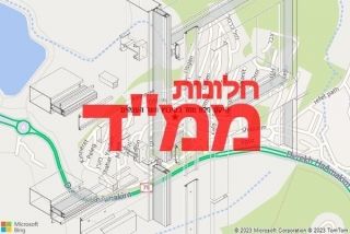 חלון ממד בקיבוץ שער העמקים - תיקון חלון ממד בקיבוץ שער העמקים