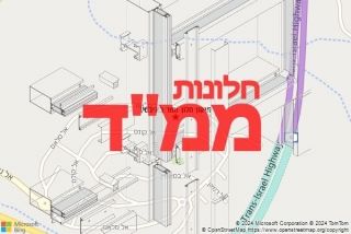 חלון ממד באיבטין - תיקון חלון ממד באיבטין