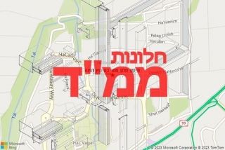  בקיבוץ דפנה - תיקון חלון ממד בקיבוץ דפנה