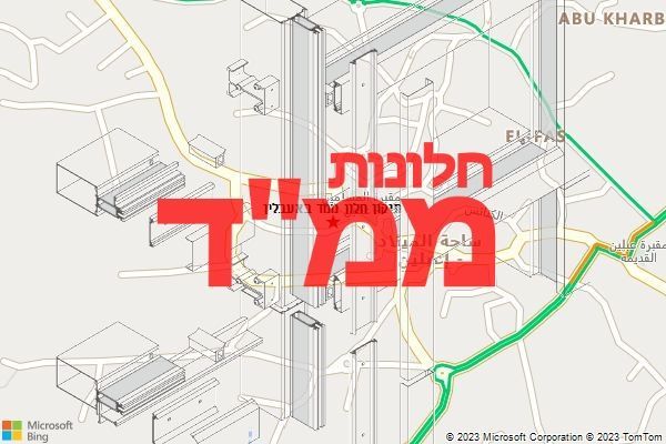 תיקון חלון ממד באעבלין תיקון חלון ממד באעבלין