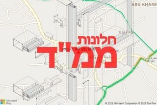 חלון ממד באעבלין - תיקון חלון ממד באעבלין