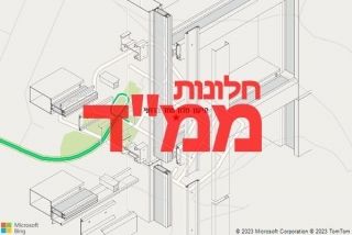 חלון ממד ברועי - תיקון חלון ממד ברועי