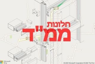  בישוב אומן - תיקון חלון ממד בישוב אומן