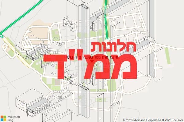 תיקון חלון ממד בקיבוץ שדה בוקר