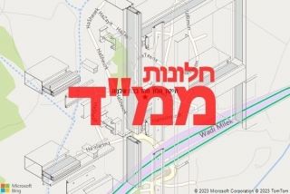 חלון ממד בבת שלמה - תיקון חלון ממד בבת שלמה