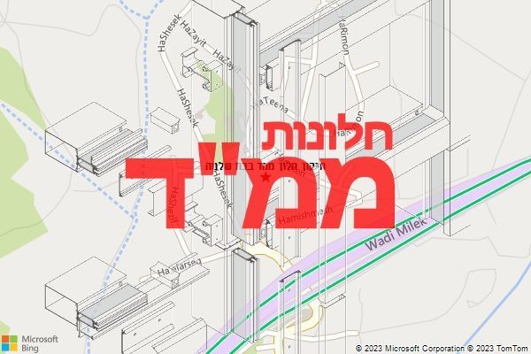 תיקון חלון ממד בבת שלמה