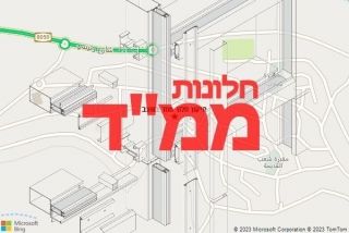 חלון ממד בשעב - תיקון חלון ממד בשעב