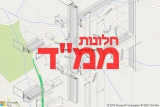 חלון ממד בעץ אפרים - תיקון חלון ממד בעץ אפרים