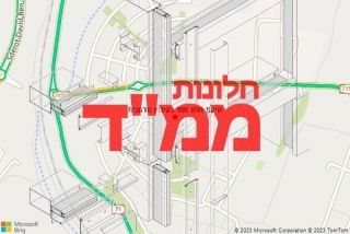 חלון ממד בקיבוץ מרחביה - תיקון חלון ממד בקיבוץ מרחביה