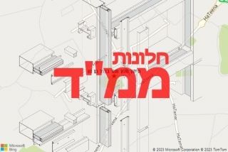 חלון ממד בכפר בן נון - תיקון חלון ממד בכפר בן נון