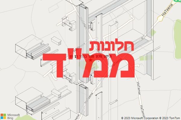 תיקון חלון ממד בכפר בן נון