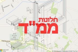חלון ממד בקיבוץ אושה - תיקון חלון ממד בקיבוץ אושה