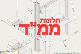 חלון ממד במושב נבטים - תיקון חלון ממד במושב נבטים