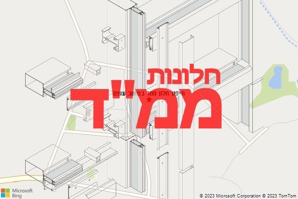 תיקון חלון ממד במושב עוצם