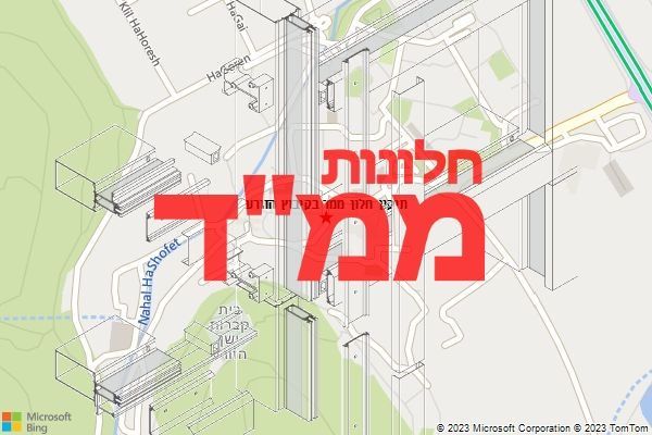 תיקון חלון ממד בקיבוץ הזורע