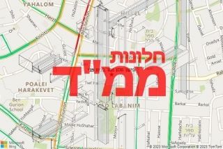 חלון ממד בבית צבי - תיקון חלון ממד בבית צבי
