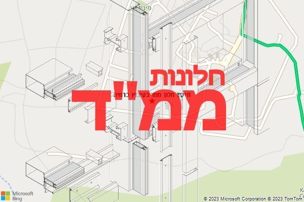 תיקון חלון ממד בקיבוץ כרמיה תיקון חלון ממד בקיבוץ כרמיה