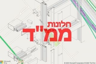  ביגל - תיקון חלון ממד ביגל